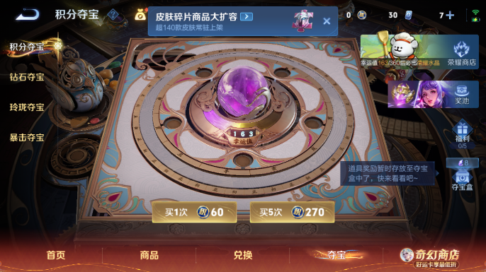 WZQM4197904王者荣耀账号详情图11 WZQM4197904王者荣耀账号详情图11