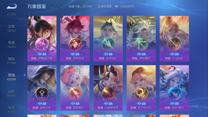 WZQM4197905王者荣耀账号详情图8