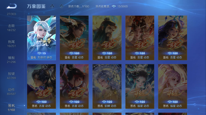 WZQM4197905王者荣耀账号详情图6