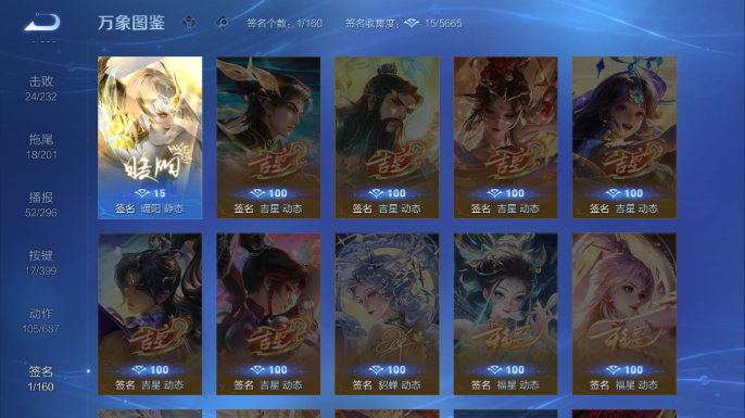 WZQM4197906王者荣耀账号详情图14 WZQM4197906王者荣耀账号详情图14