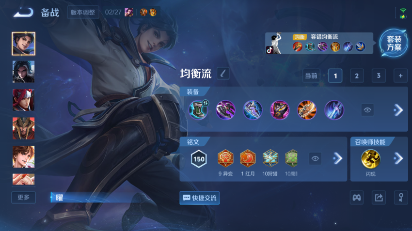 WZQM4200000王者荣耀账号详情图9