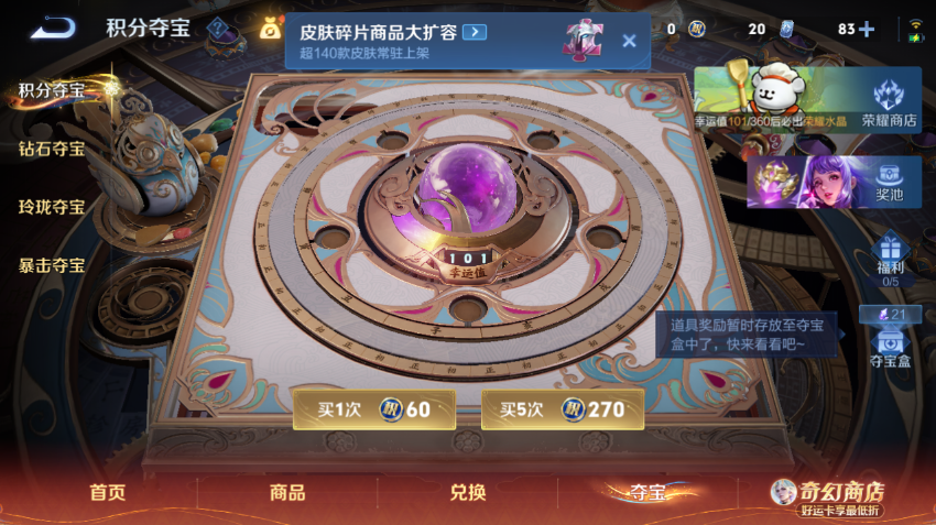 WZQM4200000王者荣耀账号详情图11