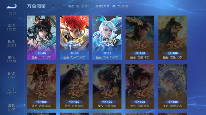 WZQM4197909王者荣耀账号详情图6