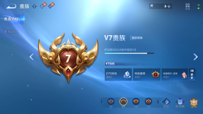 WZQM4197909王者荣耀账号详情图14