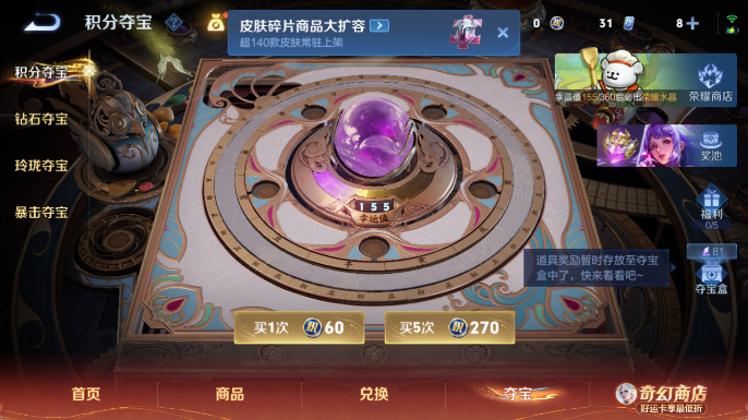 WZQM4197909王者荣耀账号详情图13