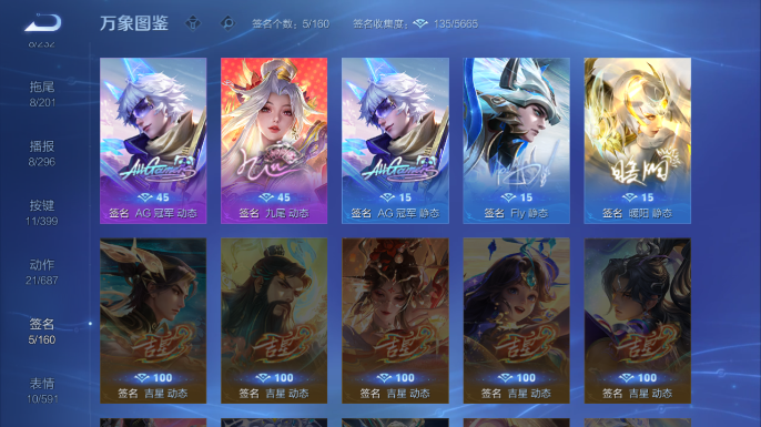 WZQM4197918王者荣耀账号详情图9