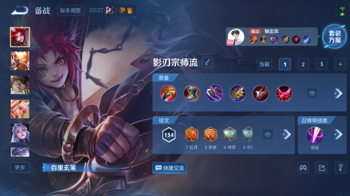 WZQM4197918王者荣耀账号详情图11