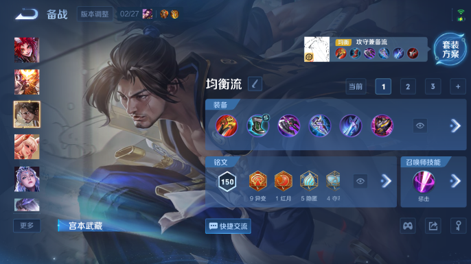 WZQM4197918王者荣耀账号详情图7