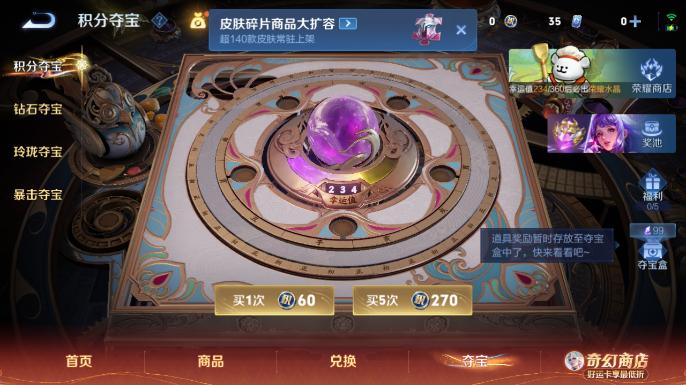 WZQM4197918王者荣耀账号详情图14