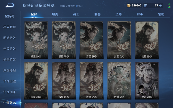 WZQM4200043王者荣耀账号详情图12