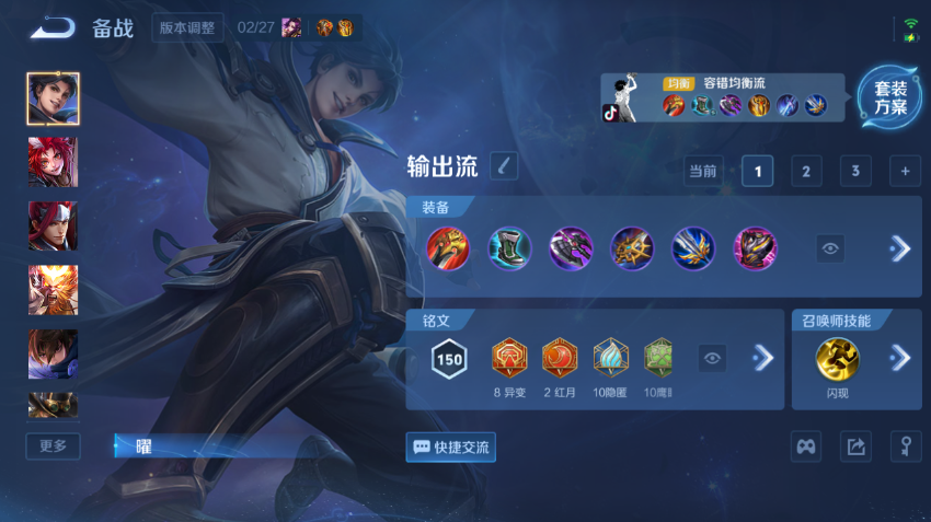 WZQM4199949王者荣耀账号详情图4