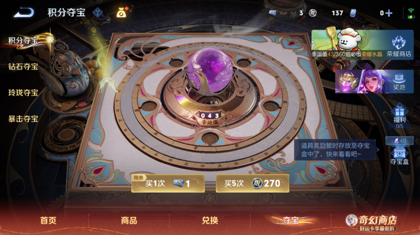 WZQM4199949王者荣耀账号详情图8