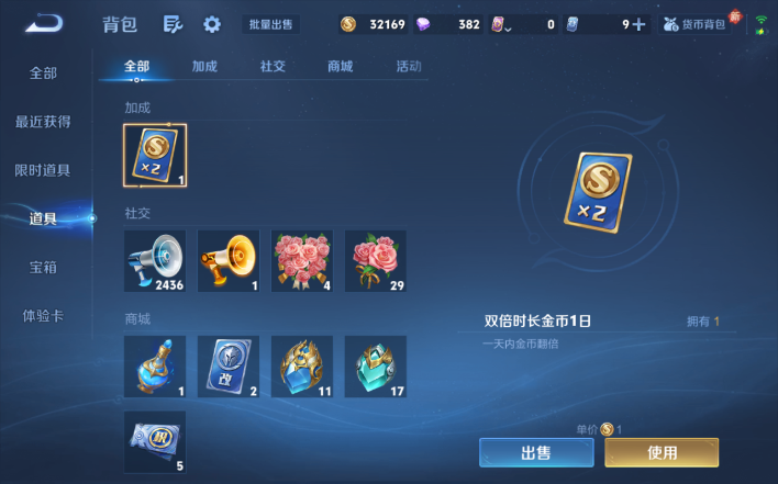 WZQM4199988王者荣耀账号详情图7