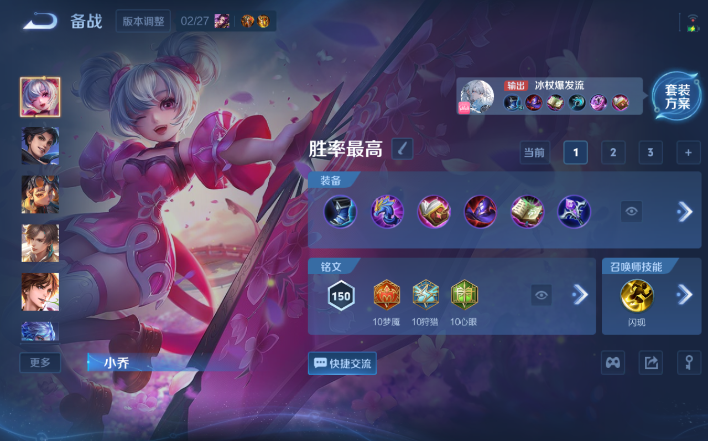 WZQM4199988王者荣耀账号详情图12