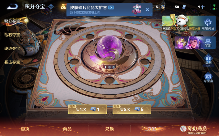 WZQM4199988王者荣耀账号详情图13