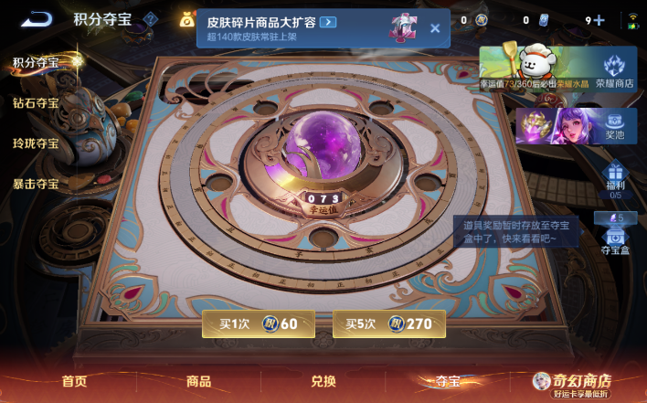 WZQM4200002王者荣耀账号详情图11