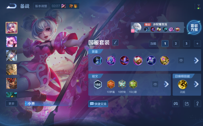 WZQM4200050王者荣耀账号详情图13