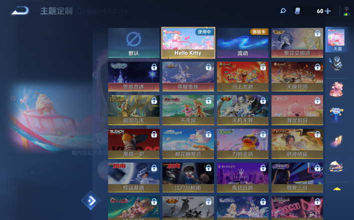 WZQM4200050王者荣耀账号详情图14