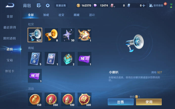 WZQM4199947王者荣耀账号详情图10