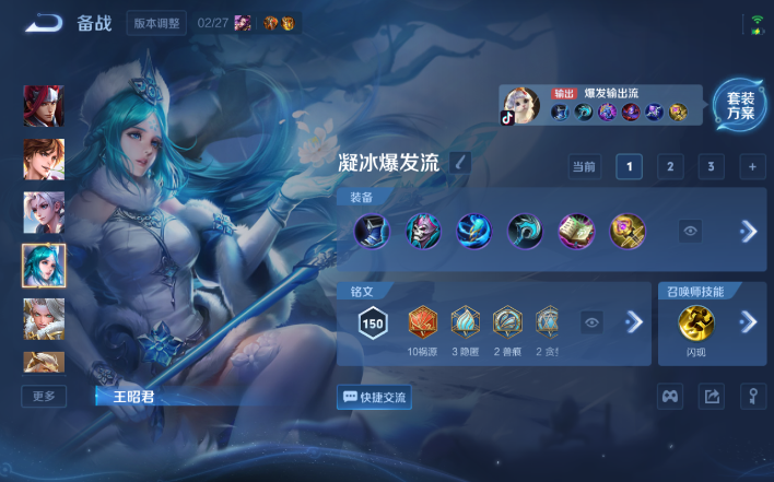 WZQM4199947王者荣耀账号详情图11