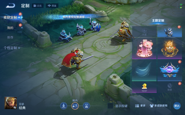 WZQM4199947王者荣耀账号详情图14