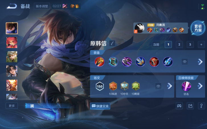 WZQM4198062王者荣耀账号详情图15