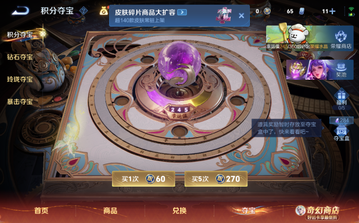 WZQM4198062王者荣耀账号详情图16