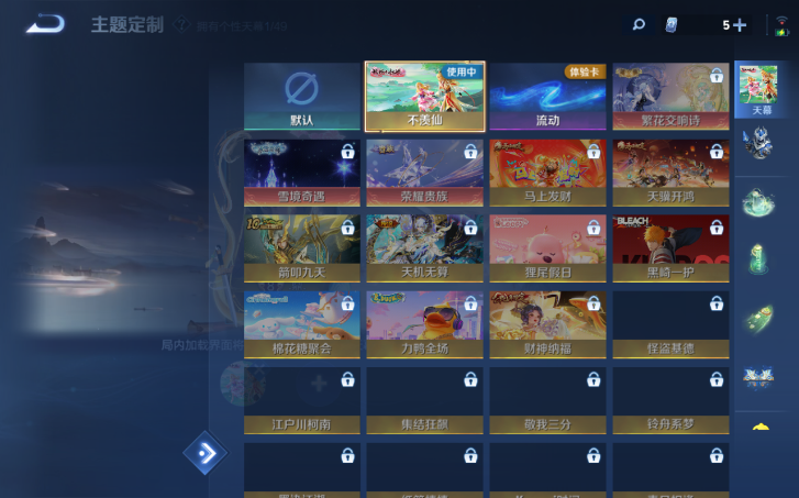 WZQM4198080王者荣耀账号详情图13 WZQM4198080王者荣耀账号详情图13