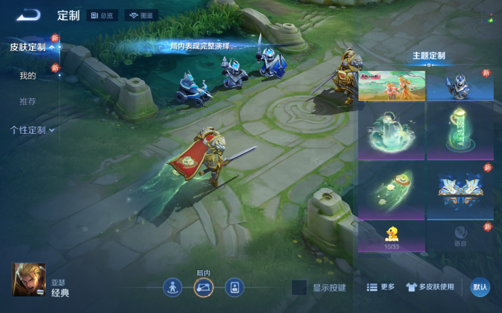 WZQM4198080王者荣耀账号详情图16 WZQM4198080王者荣耀账号详情图16