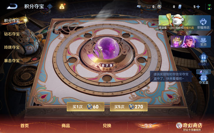 WZQM4198080王者荣耀账号详情图15 WZQM4198080王者荣耀账号详情图15