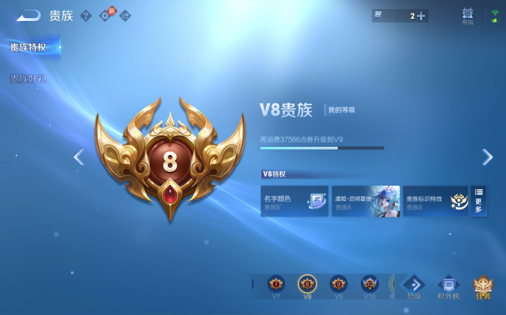 WZQM4198065王者荣耀账号详情图11 WZQM4198065王者荣耀账号详情图11