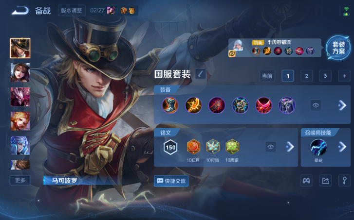 WZQM4198065王者荣耀账号详情图14 WZQM4198065王者荣耀账号详情图14