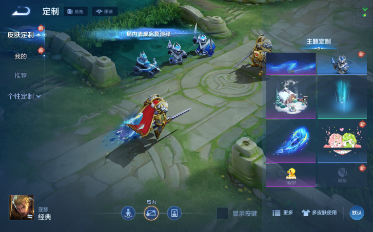 WZQM4198065王者荣耀账号详情图13 WZQM4198065王者荣耀账号详情图13