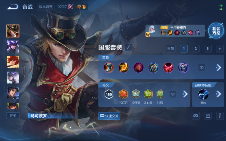 WZQM4198063王者荣耀账号详情图9