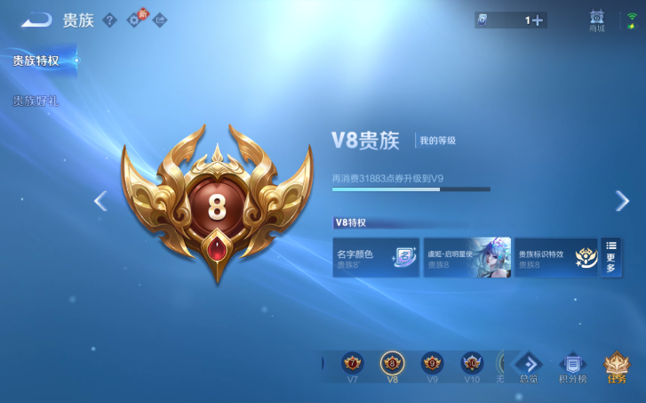 WZQM4198077王者荣耀账号详情图9 WZQM4198077王者荣耀账号详情图9