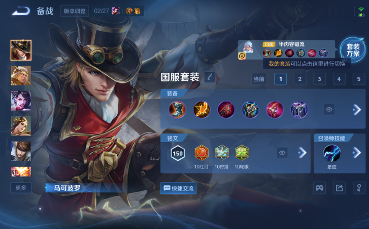 WZQM4198077王者荣耀账号详情图11 WZQM4198077王者荣耀账号详情图11