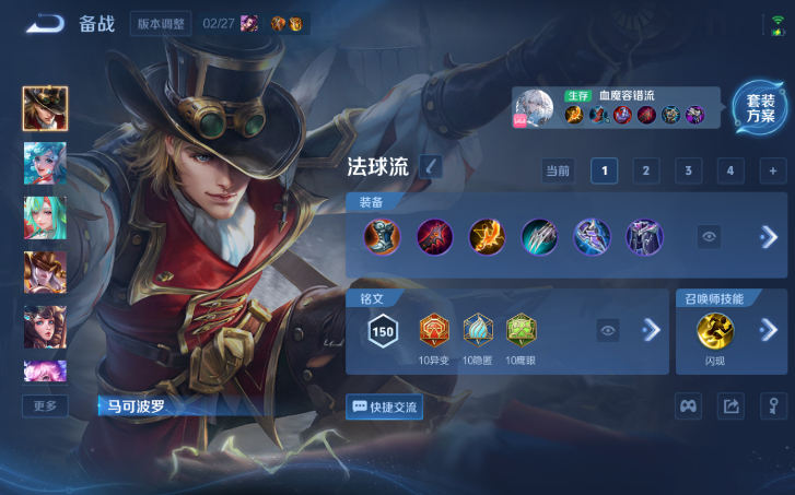 WZQM4198081王者荣耀账号详情图10 WZQM4198081王者荣耀账号详情图10