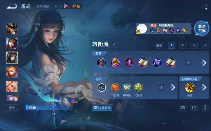 WZQM4198084王者荣耀账号详情图11