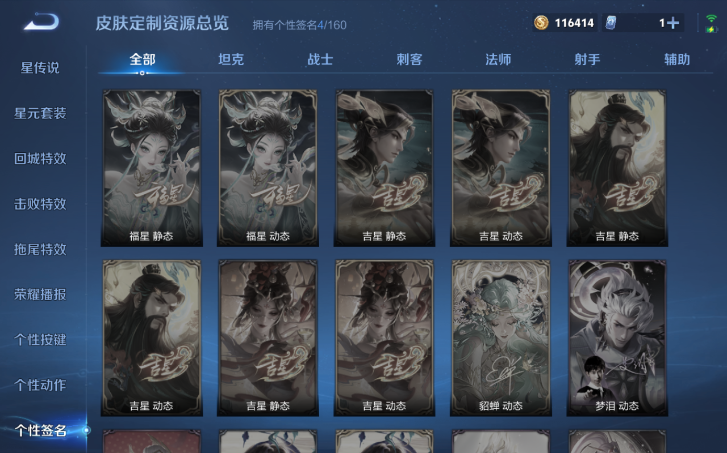 WZQM4198084王者荣耀账号详情图14