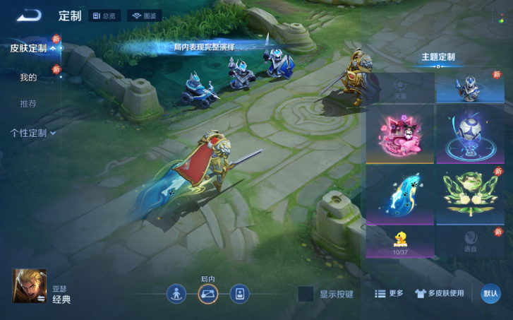 WZQM4198084王者荣耀账号详情图16