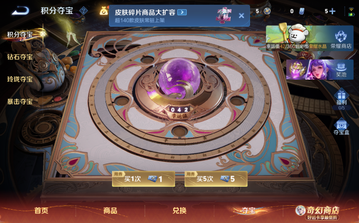 WZQM4198229王者荣耀账号详情图11