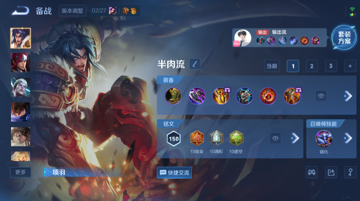 WZQM4199944王者荣耀账号详情图7