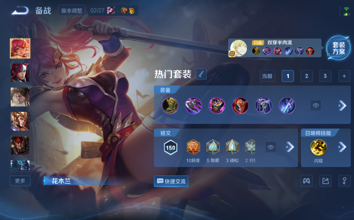 WZQM4200751王者荣耀账号详情图7