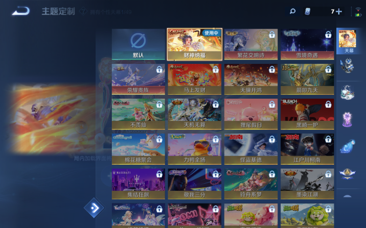 WZQM4200822王者荣耀账号详情图3