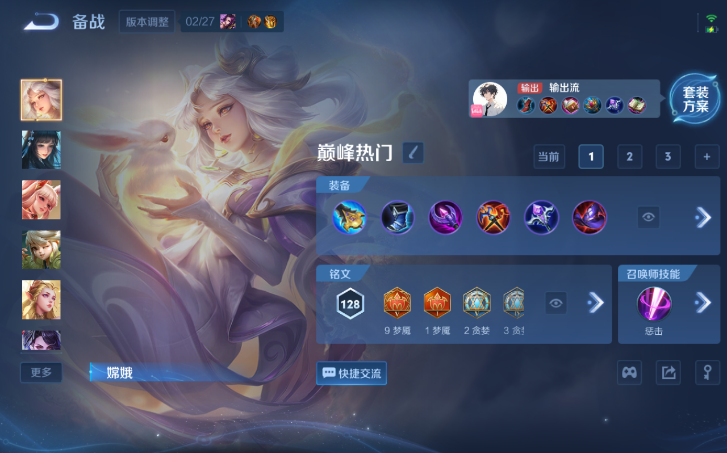 WZQM4200952王者荣耀账号详情图8