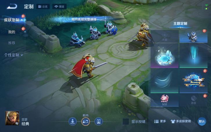 WZQM4200952王者荣耀账号详情图14