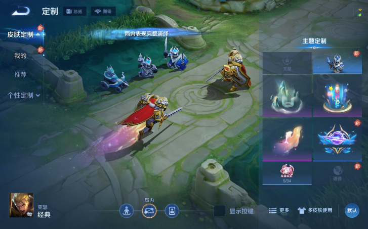 WZQM4200960王者荣耀账号详情图10