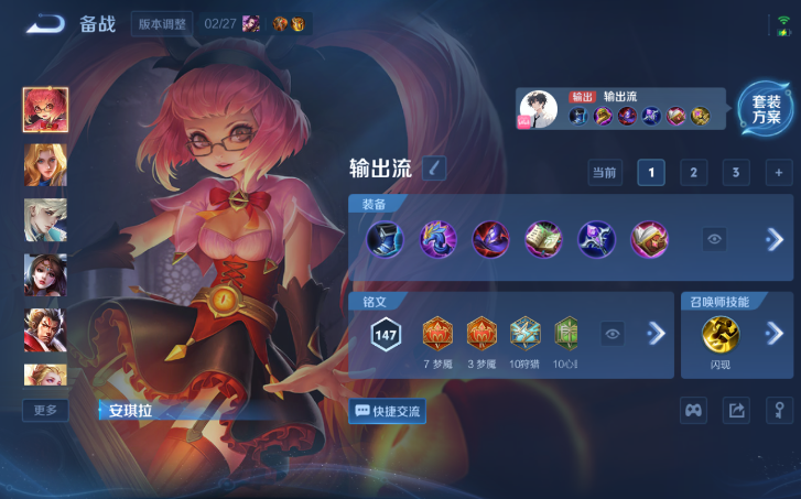 WZQM4200916王者荣耀账号详情图8