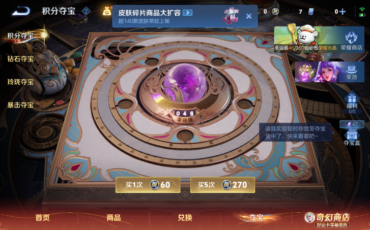 WZQM4200915王者荣耀账号详情图12