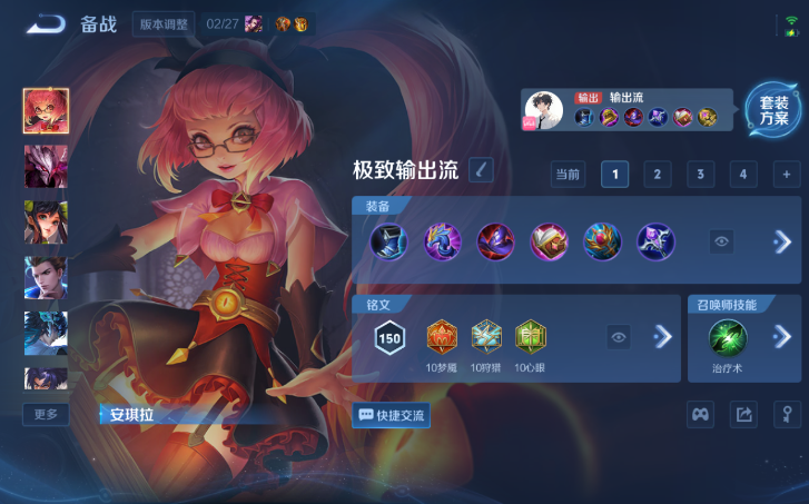 WZQM4200963王者荣耀账号详情图5